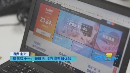 買一試三，邊逛邊播 今年雙11解鎖數字內容制作服務新潮玩法